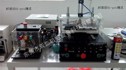 hi-pot測試機(ji)